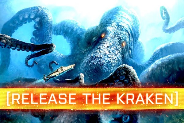 Kraken ссылка krakentor site