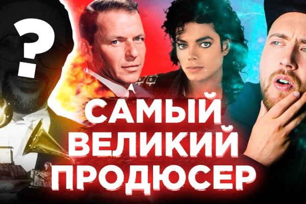 Ссылка в магазин на кракен