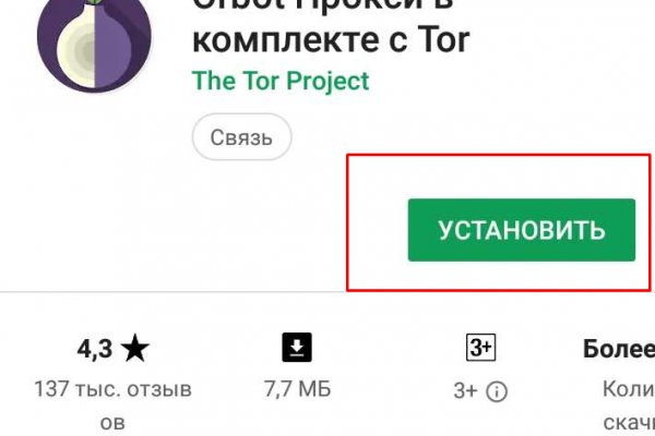 Кракен 2kr pro