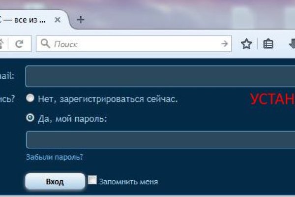 Кракен вход зеркало