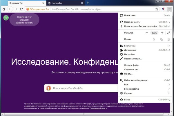 Кракена точка нет