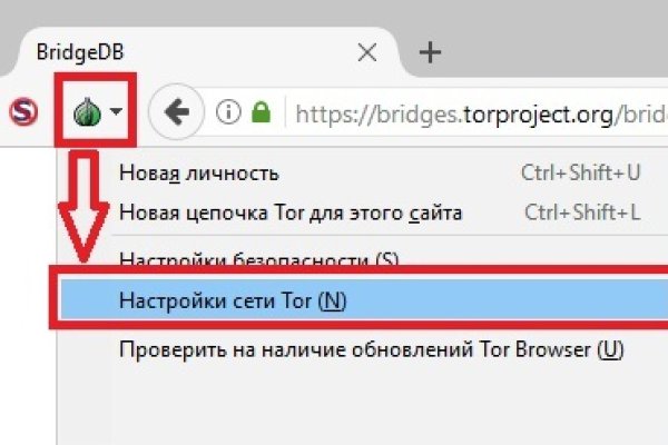 Пользователь не найден кракен что делать