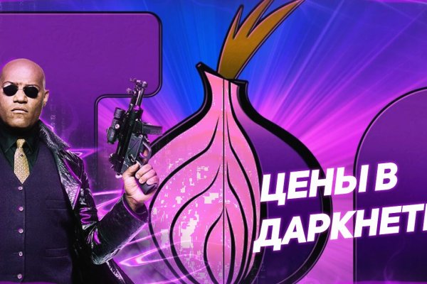 Kraken tor зеркало