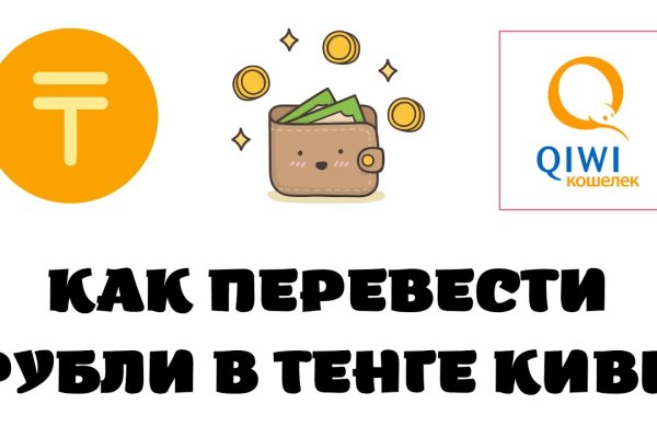 Можно вывести деньги с кракена