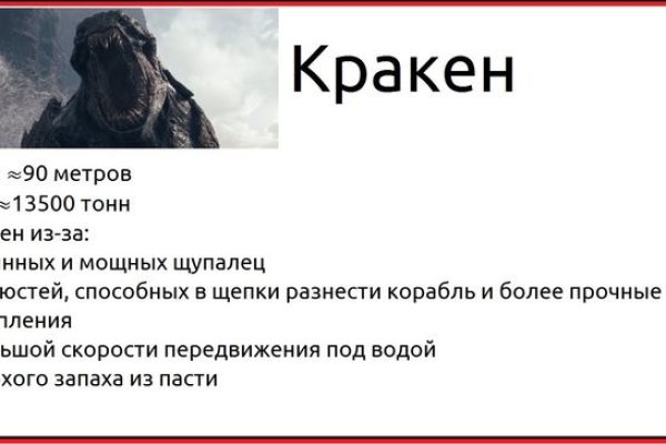 Ссылки на кракен мегу